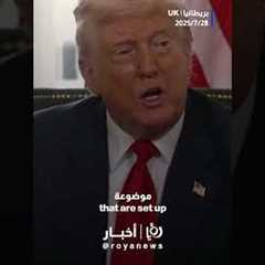 Trump: There is real hunger in Gaza and we can save many lives