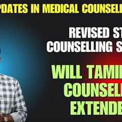 🔴Live - Revised State Counselling Schedule - Will Tamil Nadu Counselling Extended - Latest Updates