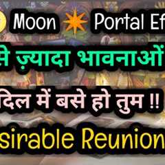 🌝 Full Moon✴️ PORTAL Effect ✨ CURRENT FEELINGS 💖& NEXT Action 📞 GOD's Msgs 🪷 timeless..