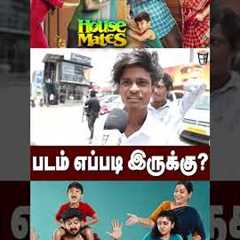 🔴Housemates PUBLIC REVIEW | Housemates Movie Review | Housemates Review  #shorts