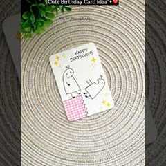 Cute birthday card idea for your loved ones | easy gift card ideas #diy #craft #handmade #giftideas