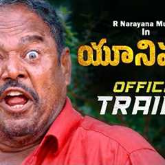 R Narayana Murthy UNIVERSITY Movie Official Trailer || 2025 Latest Telugu Trailers || MTB