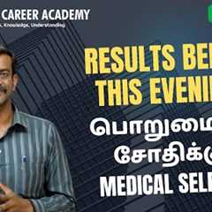 Results likely to be Released Before Evening for Tamil Nadu Medical Counselling - Latest Updates