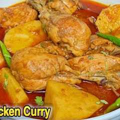 Aloo Chicken Recipe || Perfect Chicken Aloo Curry (Pyaz nahi tairy ge)