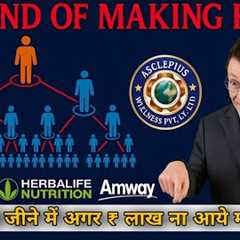 Reality of Network Marketing in india | MLM Scams