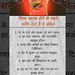 Healthbenefits#amazing#lifehacks 