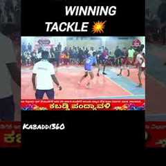 Match winning tackle 😍💥|#sports360 ##kabaddilover #trending #share #monatize..