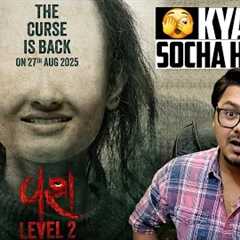 Vash Level 2 Movie Review | Yogi Bolta Hai