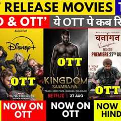 OTT Release Movies This Week Today I New Movies on OTT This Week I Amazon Prime I Netflix