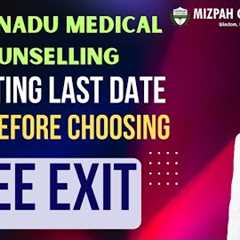 Last Date of Reporting in Tamil Nadu - Don't Miss the Opportunity - Latest Updates - Mizpah Academy