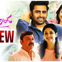 Sundarakanda Movie Review | Sundarakanda Review | Telugu Movies | Movie Matters