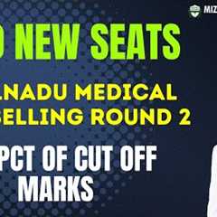 1750 Seats to be Added in Tamil Nadu Second Round - Happy News for Medical Aspirants - Latest Update