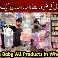 New Born Baby Clothes & All Product In Wholesale Price  | Baby Dresses | Baby Accessories