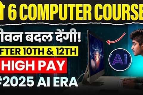 5 Best Computer Course for Job | Computer Courses after 10th &amp; 12th