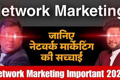 Network Marketing Is Scam Or Not || Direct Selling Business Exposed