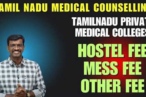 Hostel Fees- Mess Fees and Other Fee in Private Medical Colleges Tamil Nadu - Pre Disclosure 2025