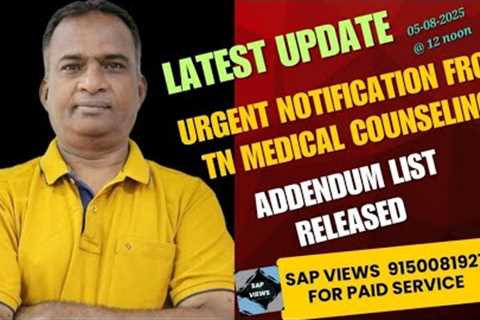 #URGENT NOTIFICATION||#TN MEDICAL COUNSELING UG 2025||#ADDENDUM LIST RELEASED BY TN MEDICAL||
