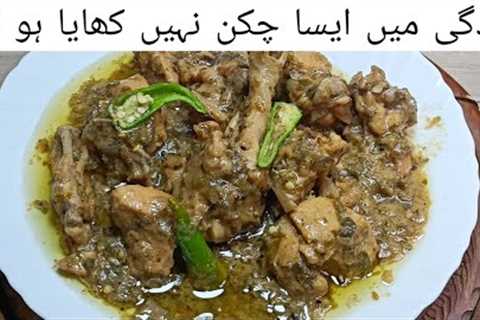 Dahi chicken Recipe / Chicken Recipes\ Chicken karahi recipe/best chicken karahi recipe\chicken tikk