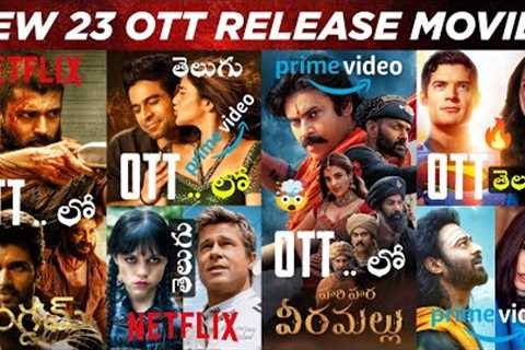 Upcoming OTT Telugu Movies 😎 | 23 New OTT Release Movies Telugu | New OTT Movies Telugu | Junior..