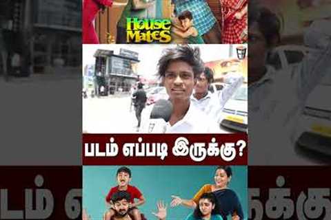 🔴Housemates PUBLIC REVIEW | Housemates Movie Review | Housemates Review  #shorts