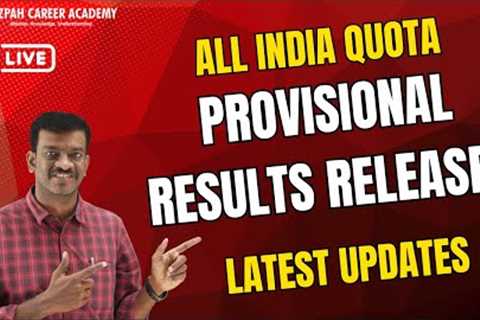 🔴Live - AIQ Round 1 Results Released - Latest Updates in All India Quota