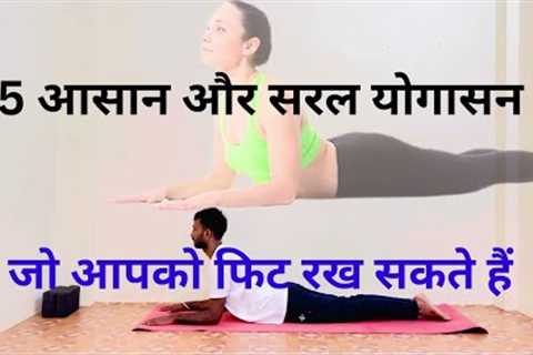 beginner-friendly yoga poses to start yoga practice