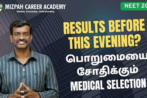Results likely to be Released Before Evening for Tamil Nadu Medical Counselling - Latest Updates