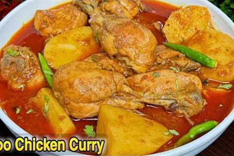 Aloo Chicken Recipe || Perfect Chicken Aloo Curry (Pyaz nahi tairy ge)