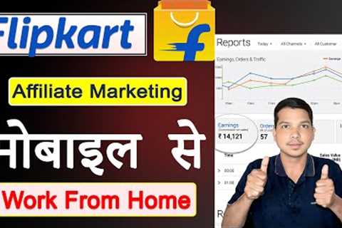 How to Create Flipkart Affiliate Marketing Account 2025 | How to Affiliate Flipkart Products | 2025,