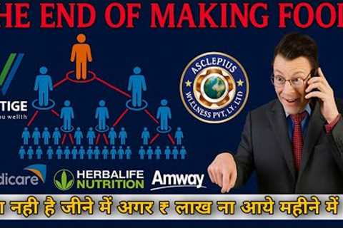 Reality of Network Marketing in india | MLM Scams