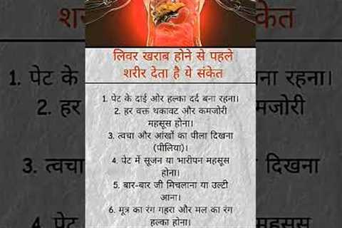 Healthbenefits#amazing#lifehacks 