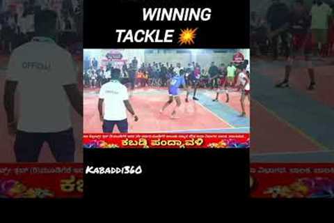 Match winning tackle 😍💥|#sports360 ##kabaddilover #trending #share #monatize..