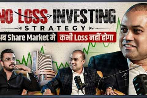 No Loss Investing Strategy in Stock Market 