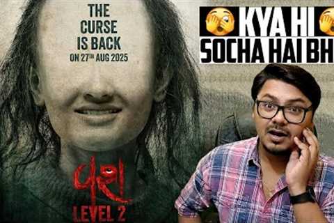 Vash Level 2 Movie Review | Yogi Bolta Hai