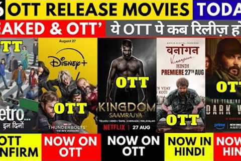 OTT Release Movies This Week Today I New Movies on OTT This Week I Amazon Prime I Netflix