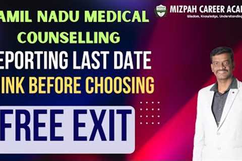 Last Date of Reporting in Tamil Nadu - Don't Miss the Opportunity - Latest Updates - Mizpah Academy