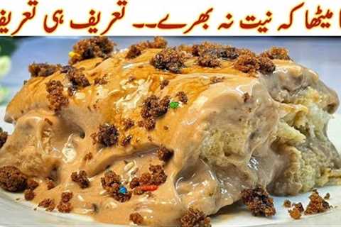 Only Bread &amp; Milk Easy Dessert |Cold Dessert That Melts In Mouth |Quick &amp; Easy Coffee..