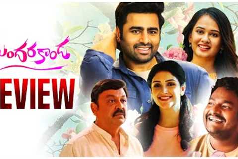 Sundarakanda Movie Review | Sundarakanda Review | Telugu Movies | Movie Matters