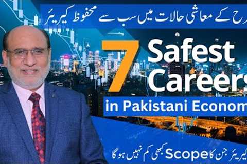 Top 7 Safest Careers in Pakistani Economy | Ever-green scope | Career Counselling by Yousuf Almas