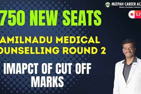 1750 Seats to be Added in Tamil Nadu Second Round - Happy News for Medical Aspirants - Latest Update