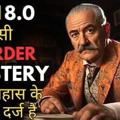 Mind Blowing Thriller Movie, High Rated Hollywood Thriller Movie Explained In Hindi  #ieh  #iem