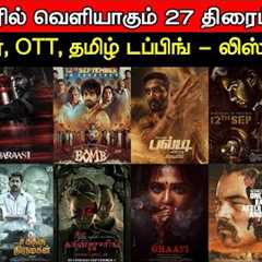 September Month - 37 New Movies & Web Series | Complete List | Upcoming Movies | Tamil Movies