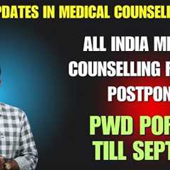 AIQ Round 2 Extended - Not Before 12th September - Latest Updates in Medical Counselling 2025