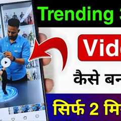 Trending instagram viral 3D Ai photo & video editing | Google gemini photo edit | Gemini photo..
