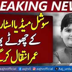 Social Media Star Ahmed Shah’s Younger Brother Umar Passes Away – Pakistan News