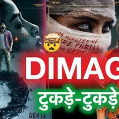 Kishkindhapuri Movie REVIEW | Deeksha Sharma