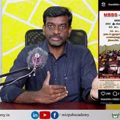 1st Year MBBS Starts from Sept 30 - Tamil Nadu Medical Colleges Classes Starting Date 2025