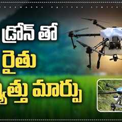 The Future of Agriculture | Advanced Drone Technology for Farmers”