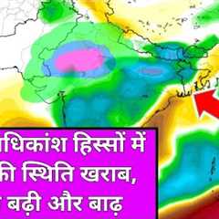 Weather conditions brust most part of country rainfall increase and flood
