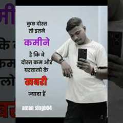 social media new trending song video